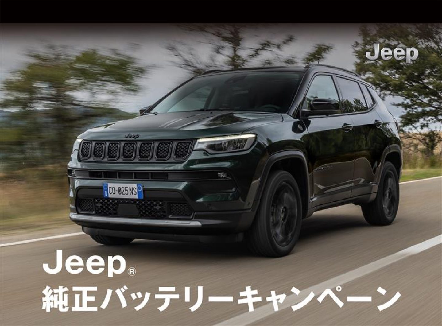 純正パーツ＆純正アクセサリー | Jeep®︎