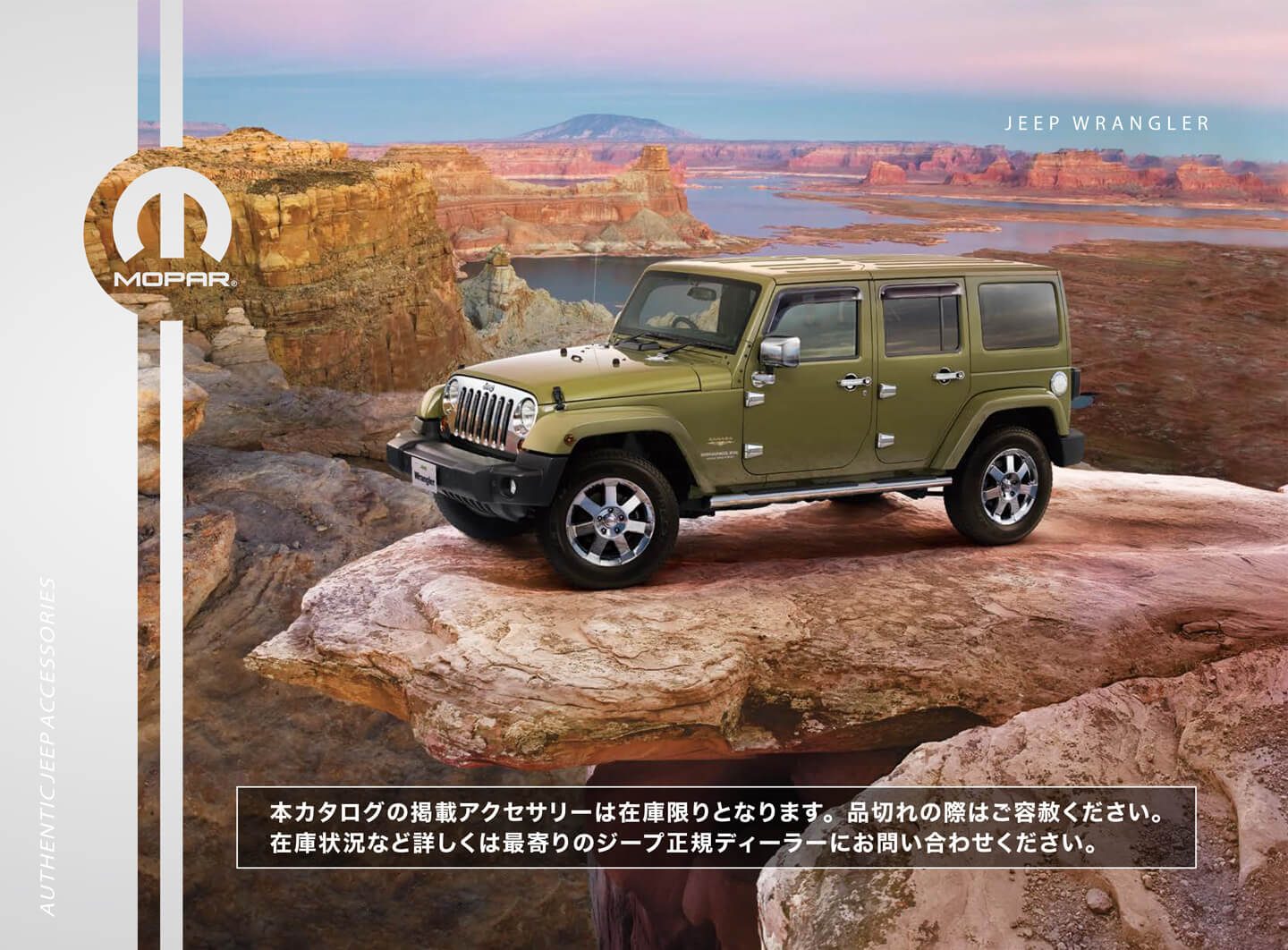 超美品再入荷品質至上! レネゲード 純正 BU14 BU24 スキー スノーボードアタッチメント パーツ Jeep純正部品 キャリア別売りキャリア別売り  オプション アクセサリー 用品 fucoa.cl