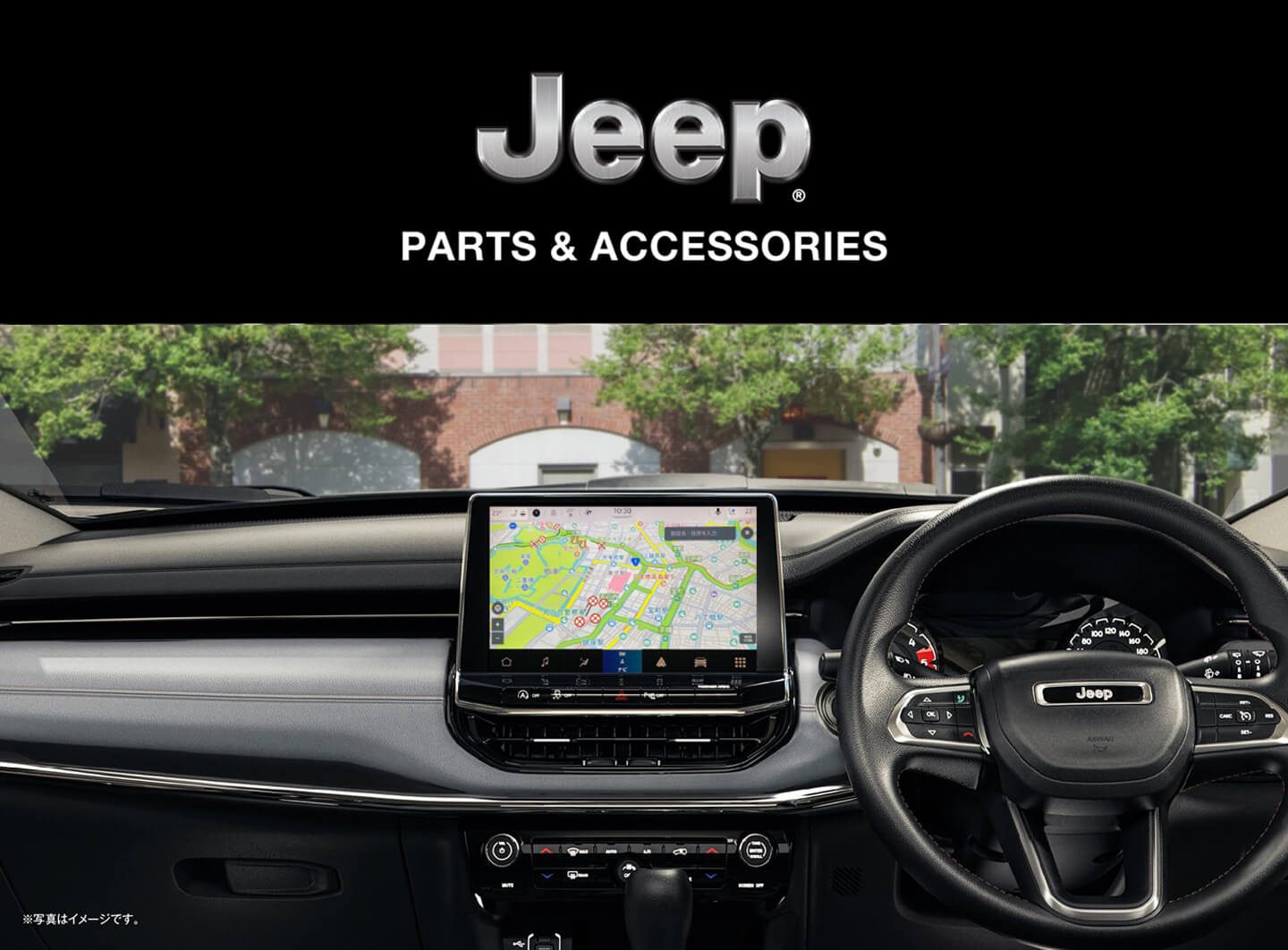 純正パーツ＆純正アクセサリー | Jeep®︎