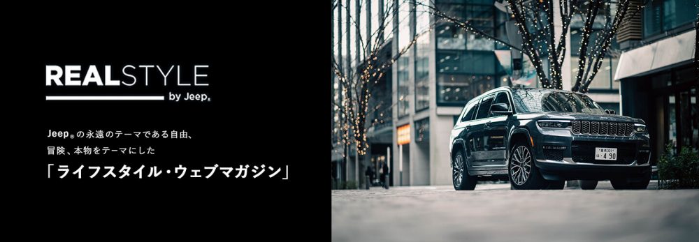 All New Jeep Grand Cherokee L グランドチェロキー L Jeep