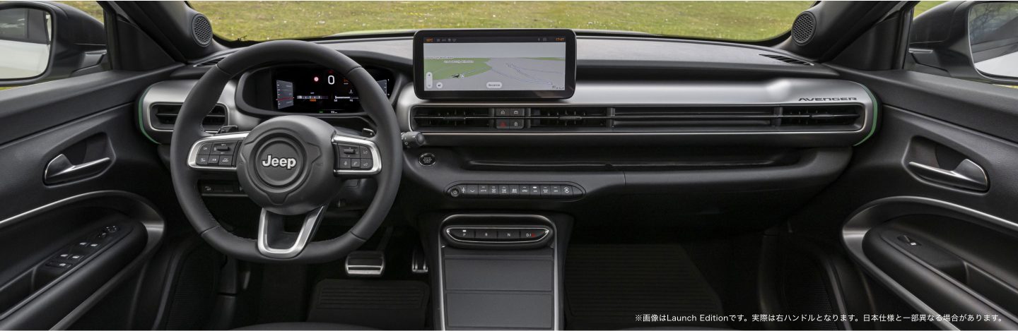 機能するインテリア