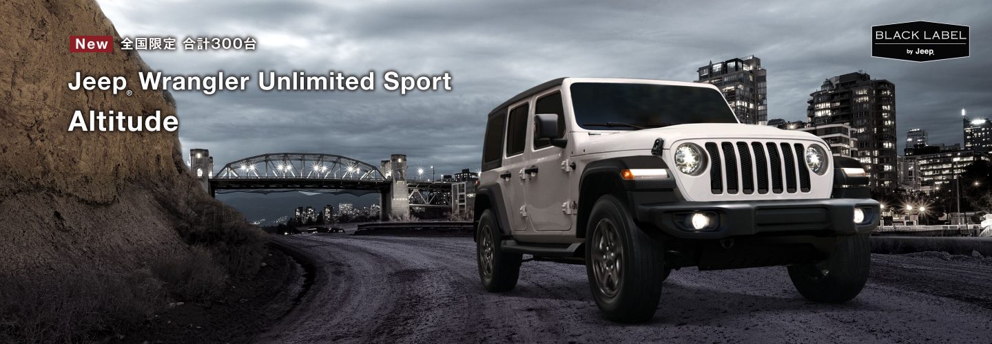 Jeep Japan 公式サイト Jeep Japan 公式サイト