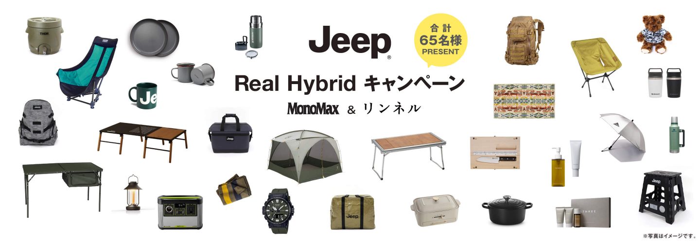 Jeep® Real Hybrid キャンペーン