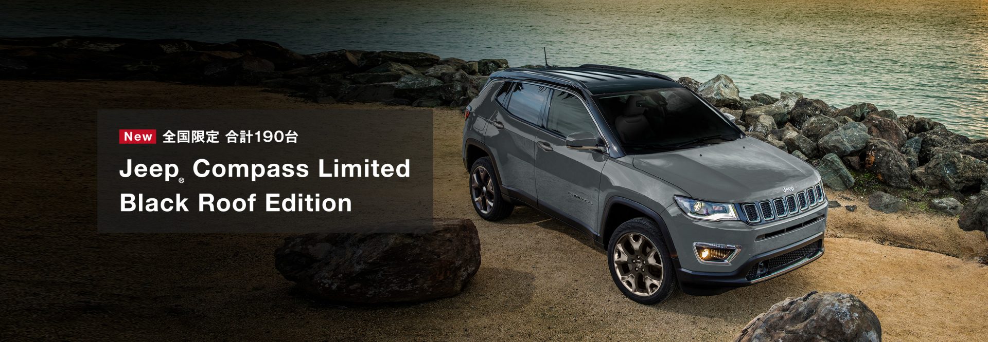 jeep オフィシャルサイト