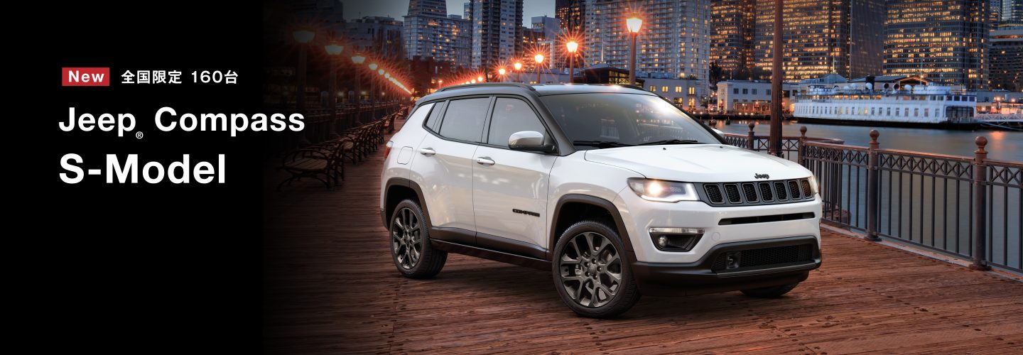 Jeep® Compass S-Model