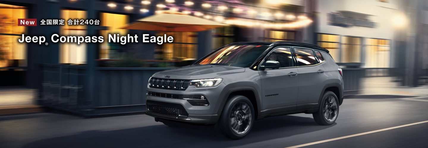 Jeep Japan 公式サイト