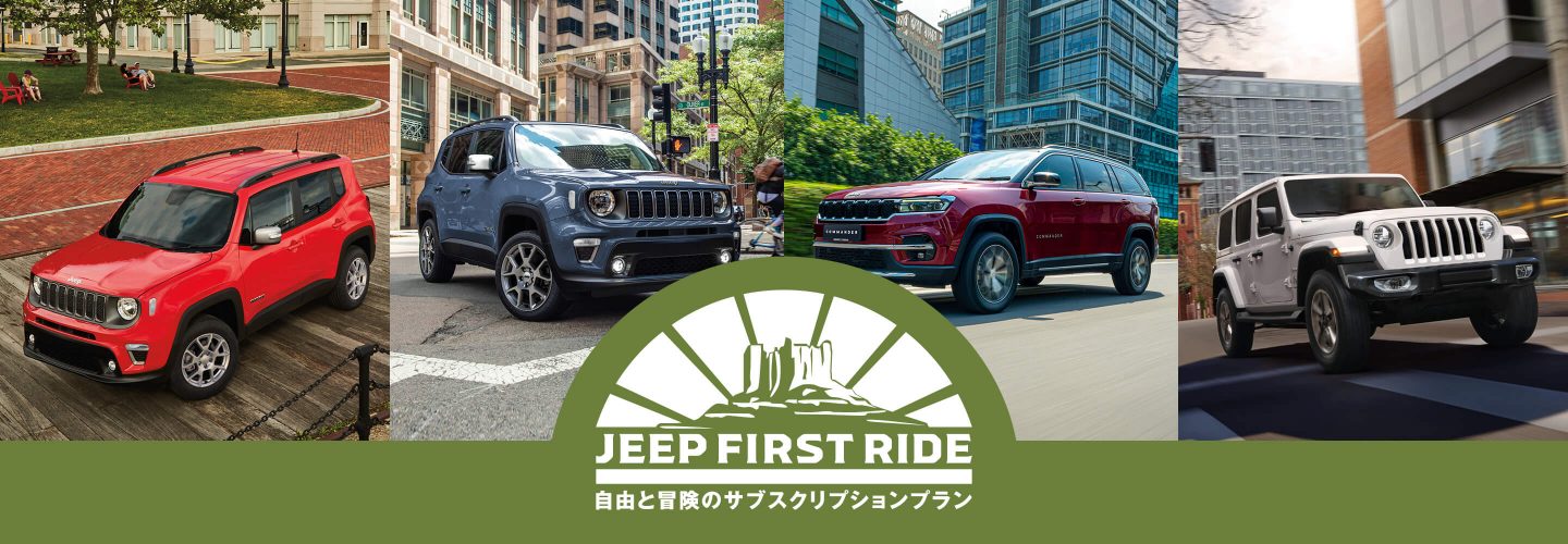 Jeep First Ride