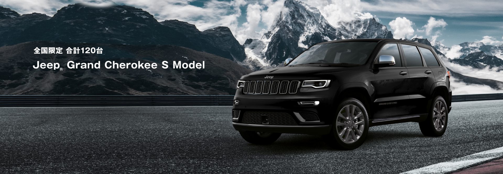 jeep オフィシャルサイト
