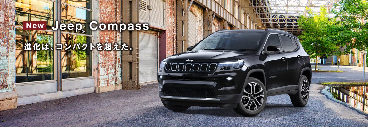 Jeep Japan 公式サイト Jeep Japan 公式サイト