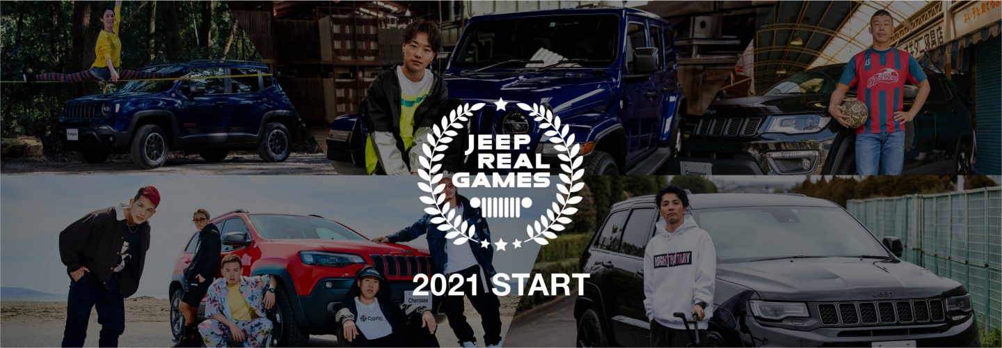Jeep Japan 公式サイト Jeep Japan 公式サイト
