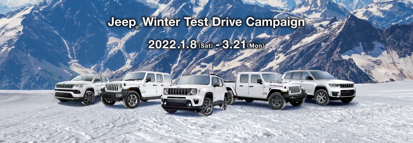 Jeep Japan 公式サイト