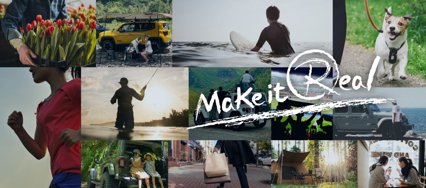 Make it Real Teaser