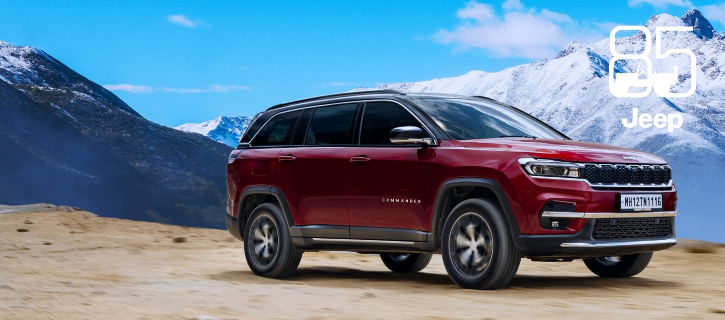 ジープからのお得なサポートのお知らせ