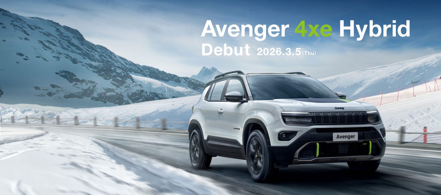 Avenger 4xe Hybrid Debut Fair