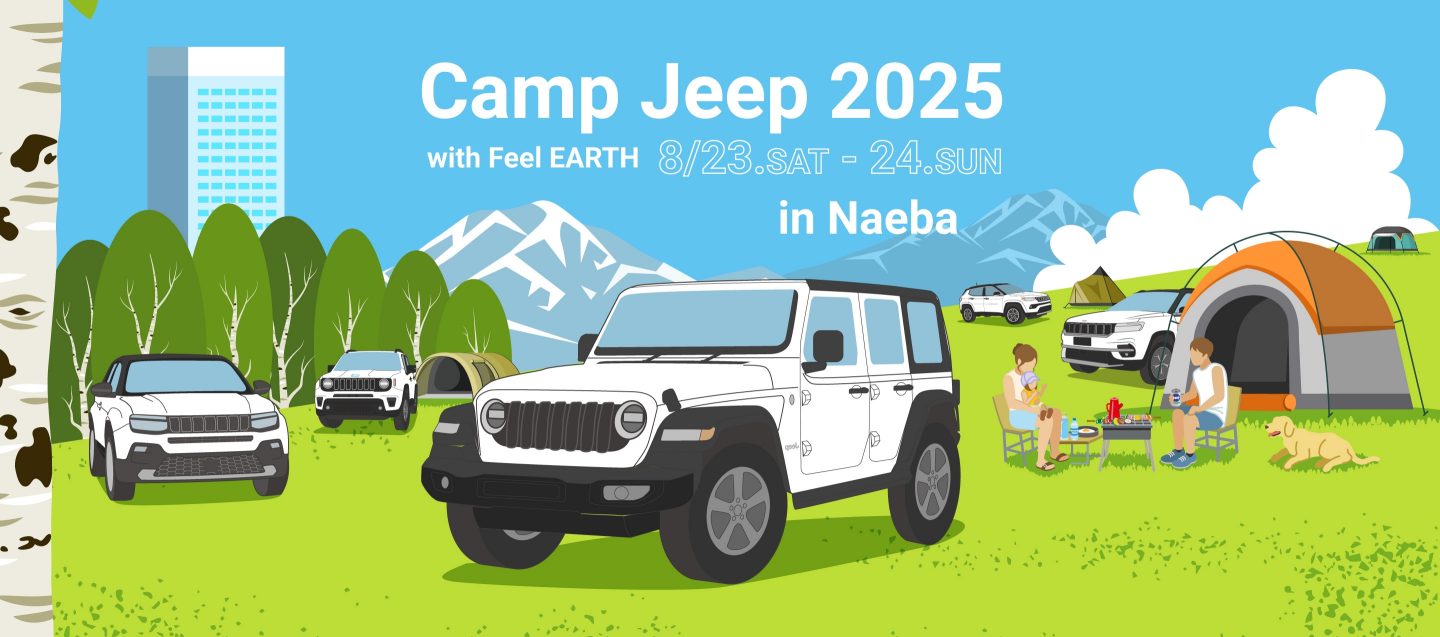 Camp Jeep 2025 with Feel EARTH
