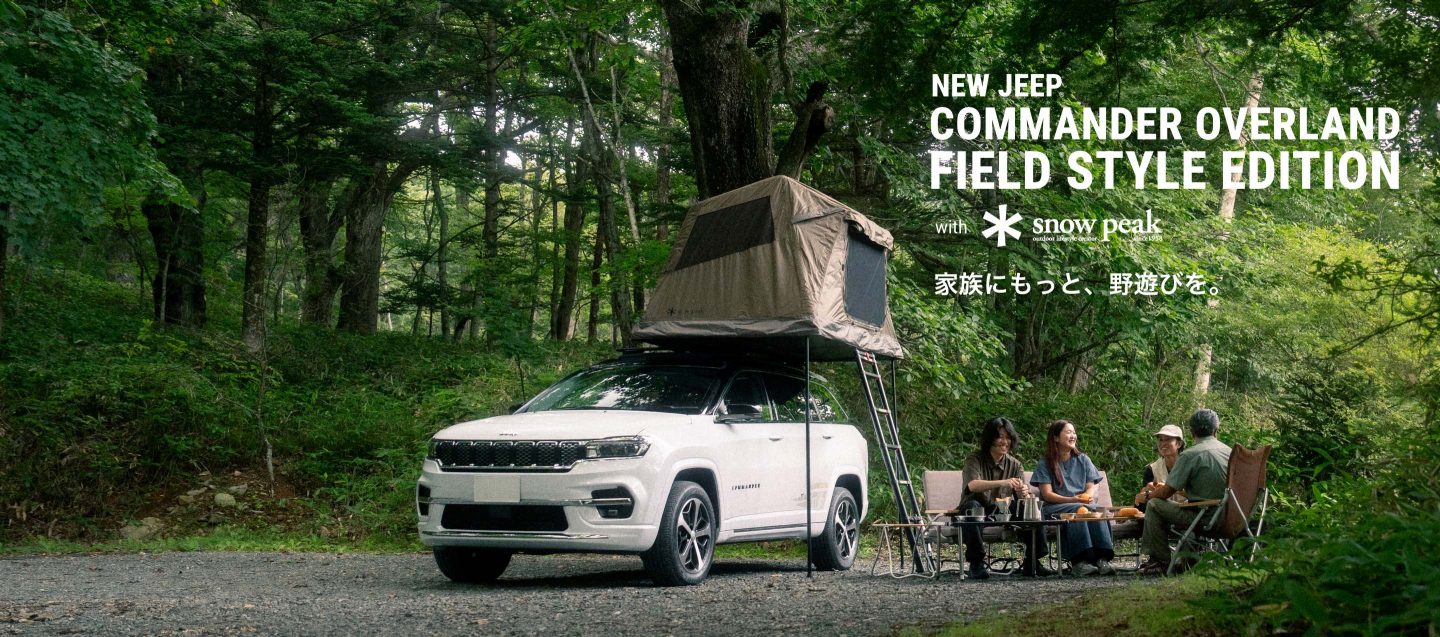 Jeep® Commander Overland Field Style Edition with Snow Peak