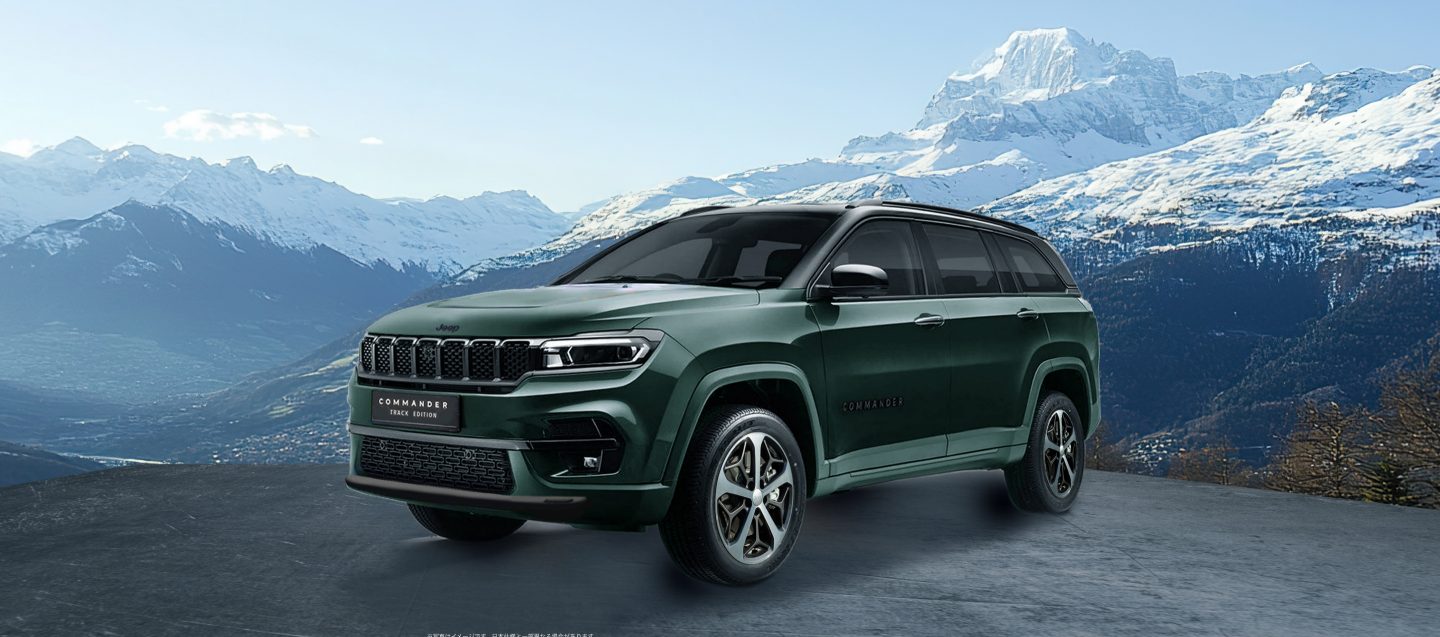 Commander Track Edition