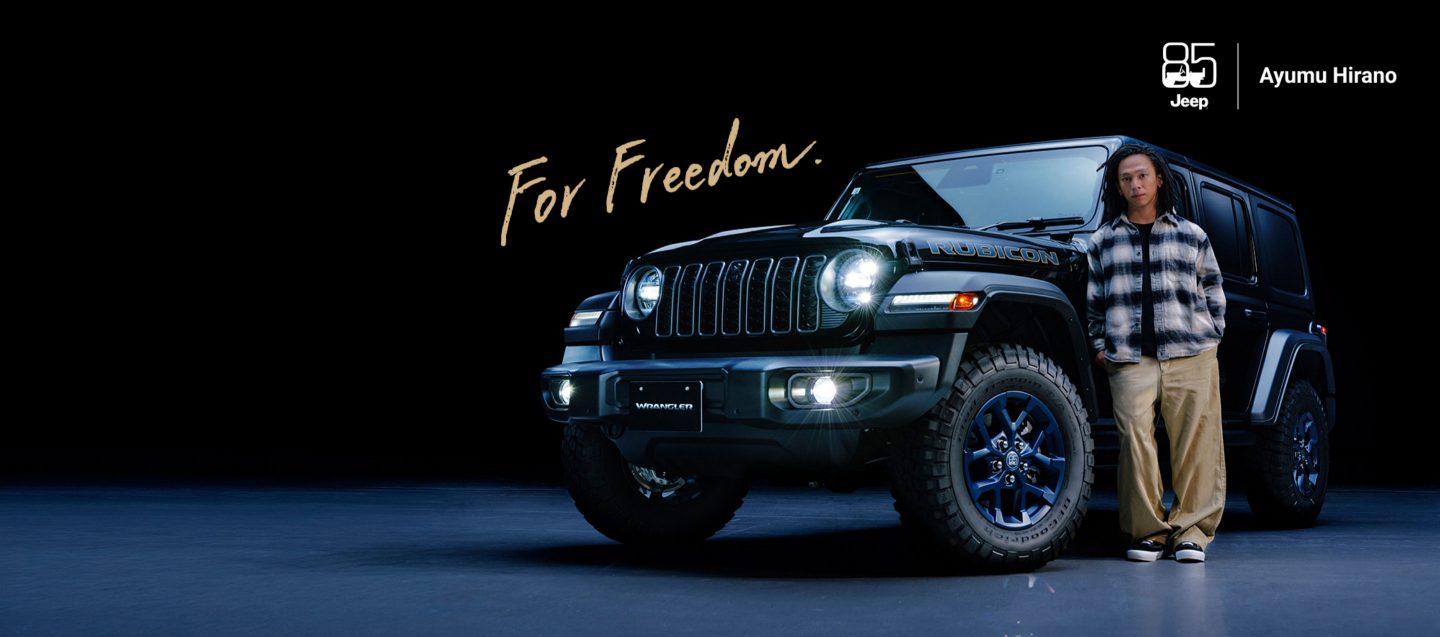 Meet Wrangler試乗キャンペーン
