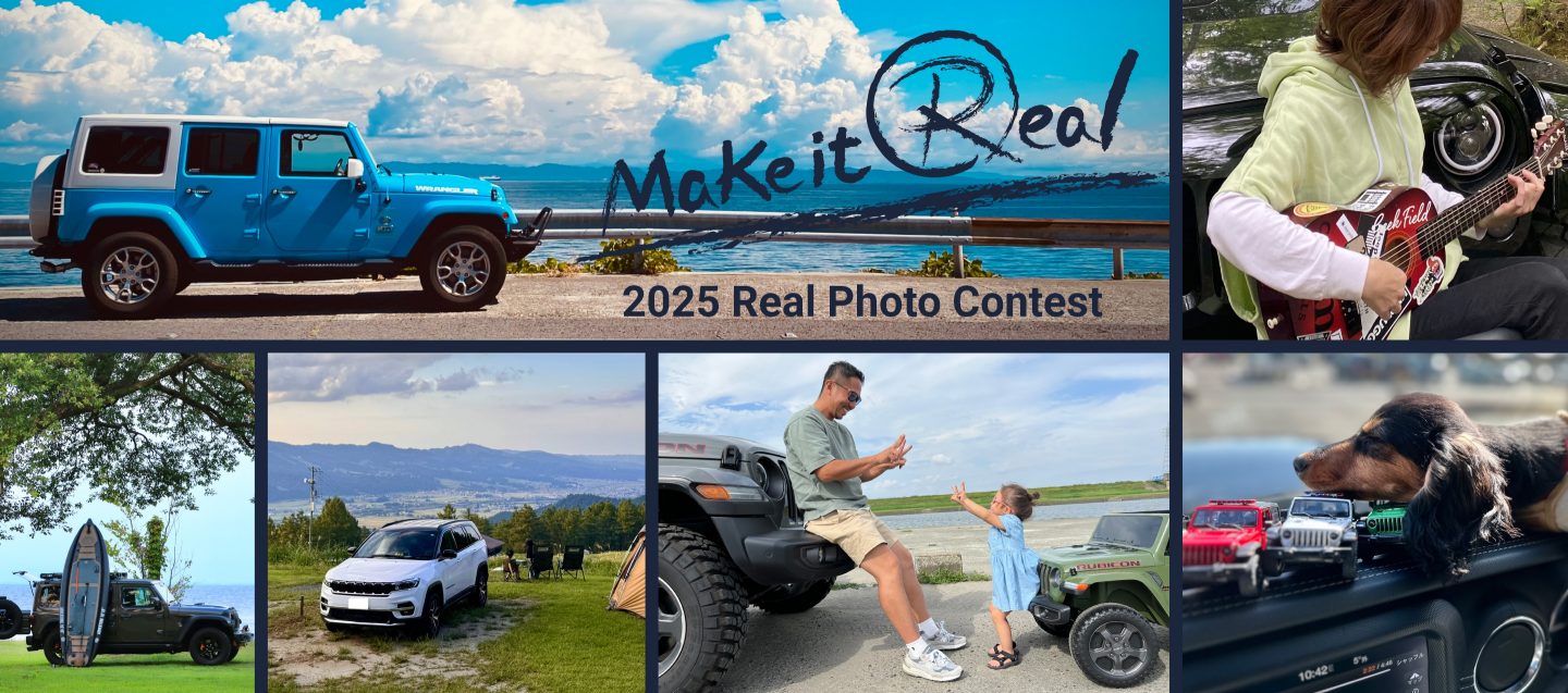2025 Real Photo Contest