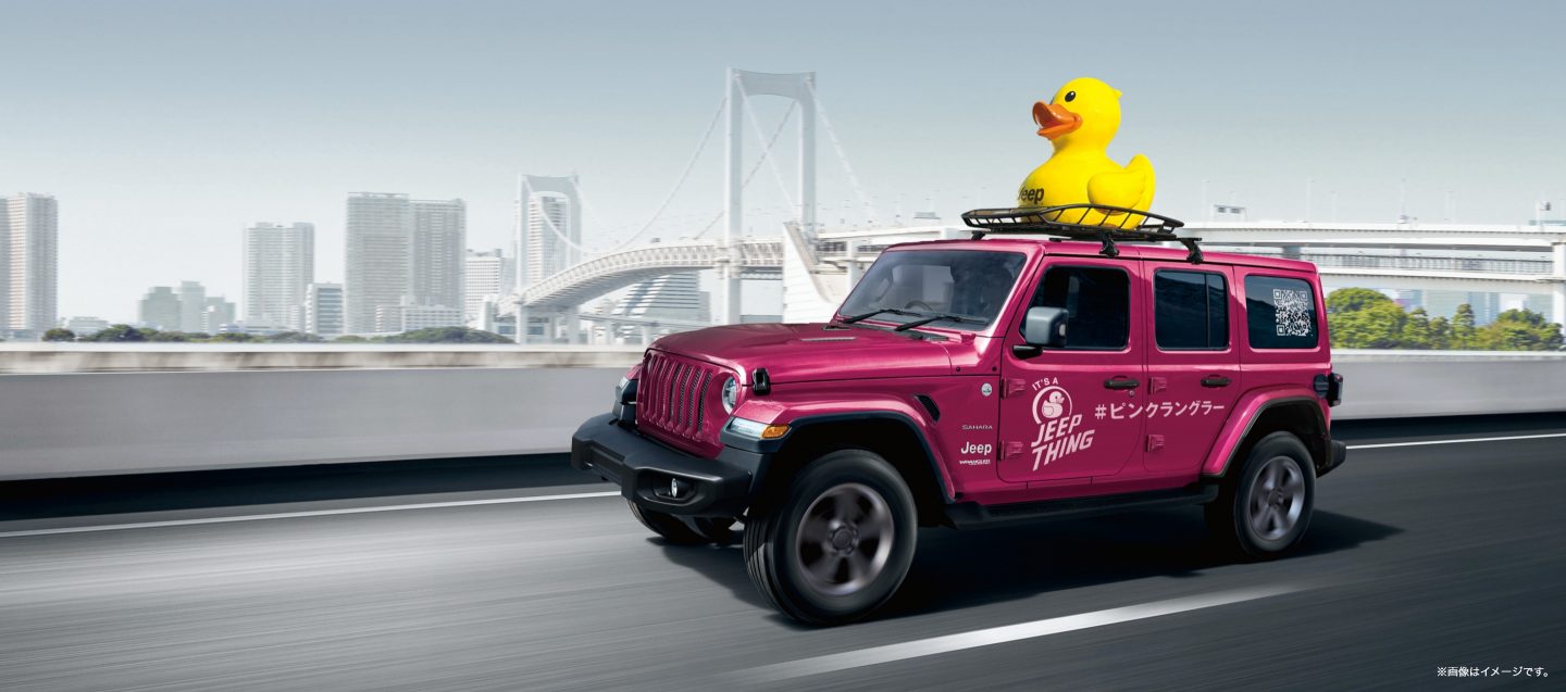 Pink Wrangler Caravan