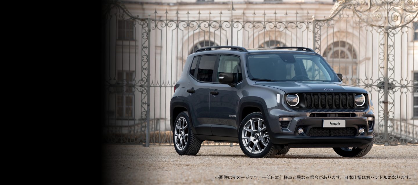 New Renegade e-Hybrid Debut Fair