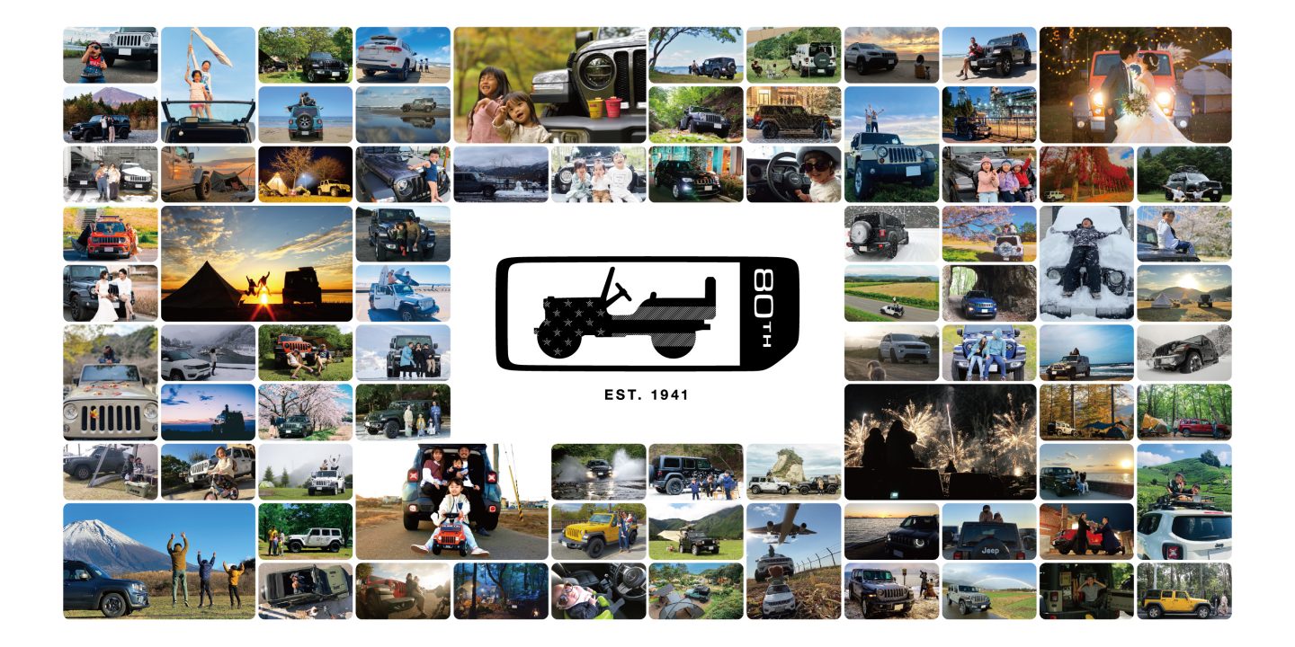 Jeep®︎ 80th Anniversary