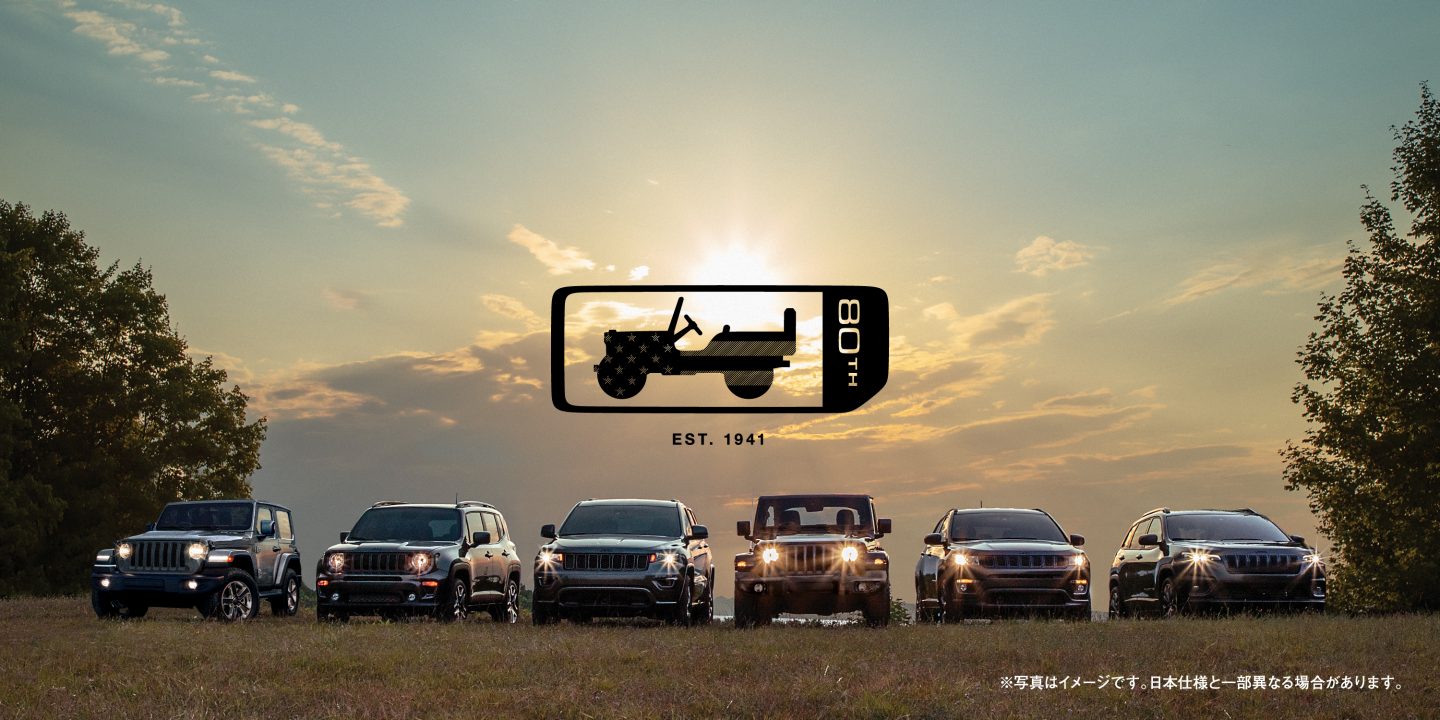 Jeep®︎ 80th Anniversary