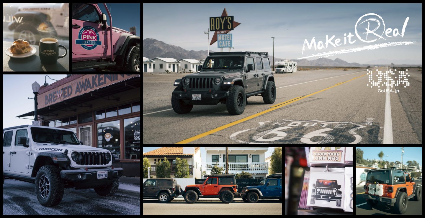 ​Jeep × GoUSA プレゼントキャンペーン