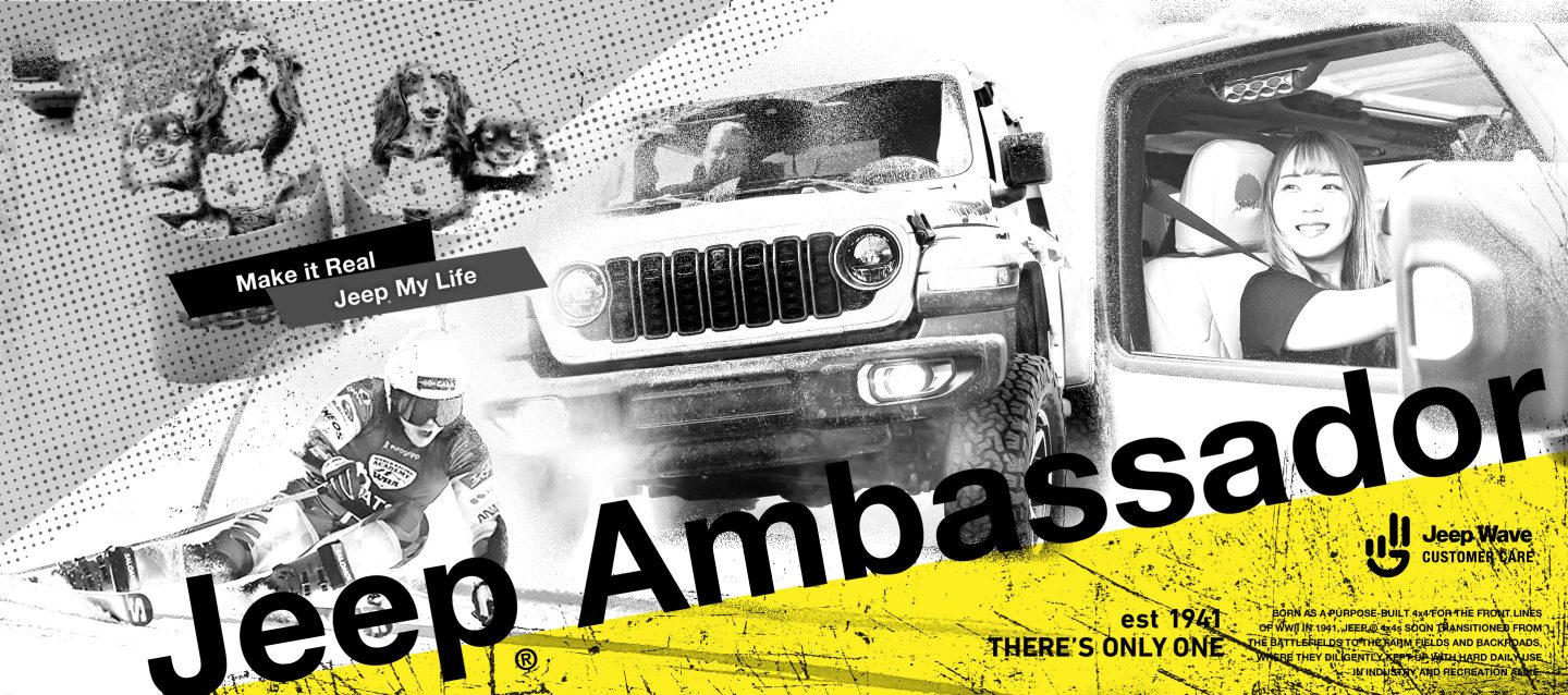 Jeep®︎ 80th Anniversary