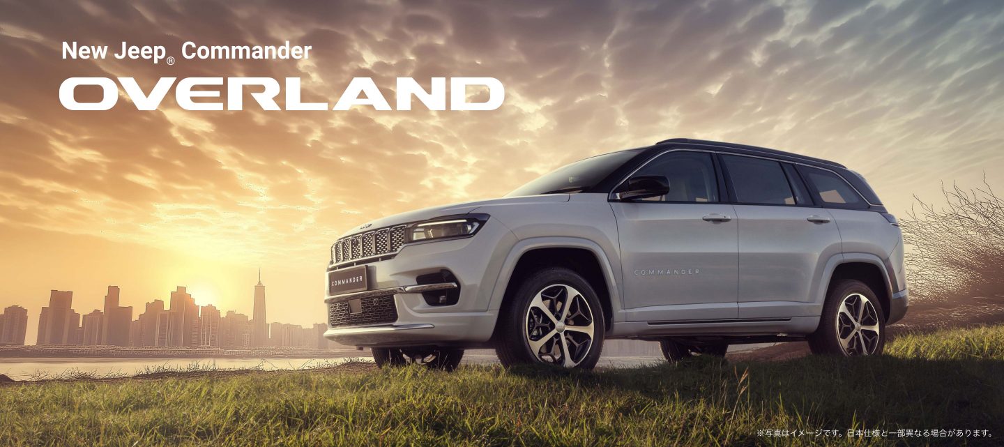 Jeep® Commander Overland