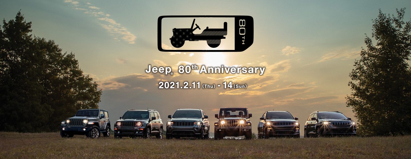Jeep® 80th Anniversary 2021.2.11（Thu）-14（Sun）