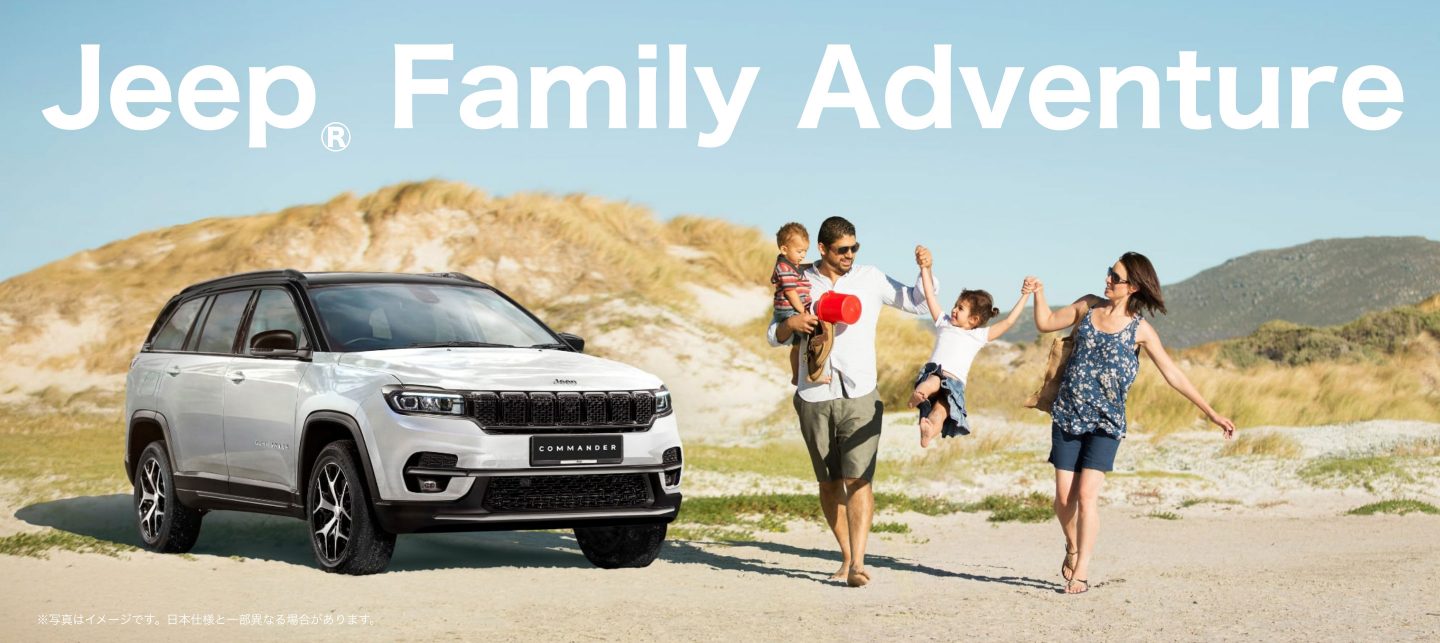  Commander & Compass Track Edition Debut Fair