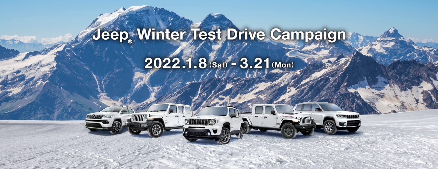 Jeep® Winter Test Drive Campaign 2022.1.8（Sat）-3.21（Mon）