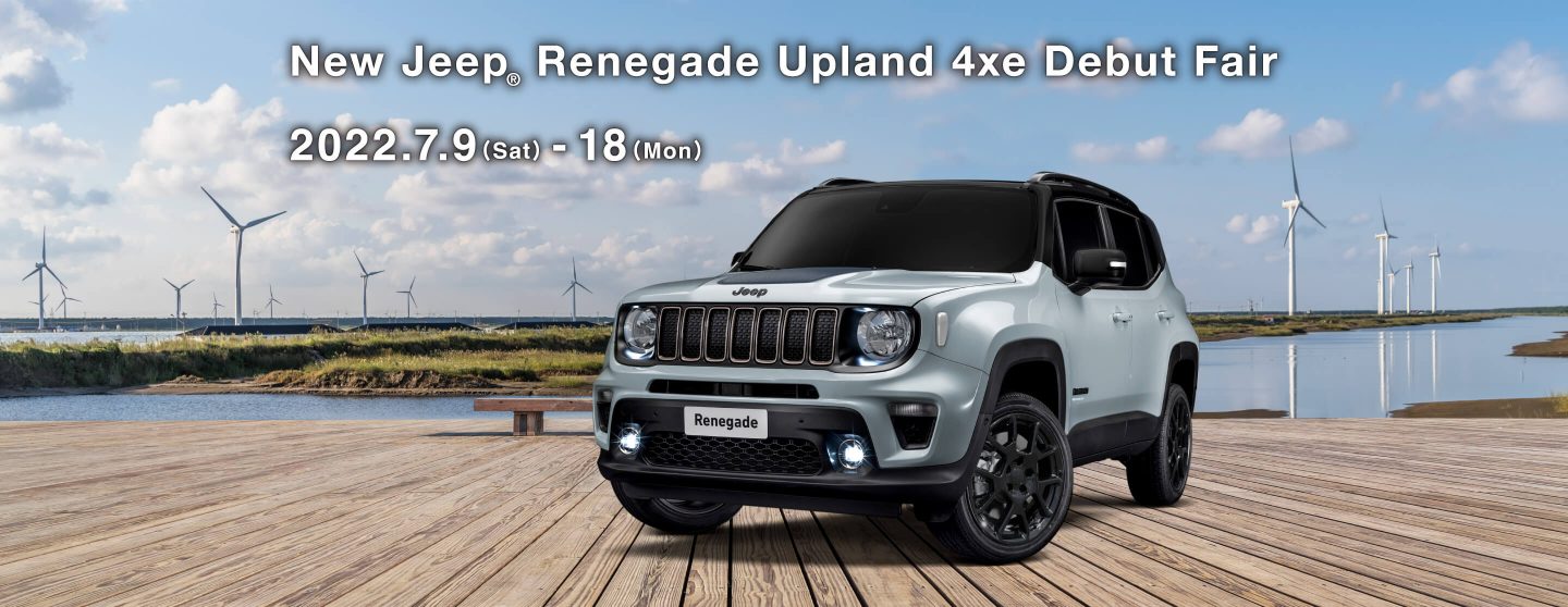 New Jeep® Renegade Upland 4xe Debut Fair 2022.7.9（Sat）-18（Mon）