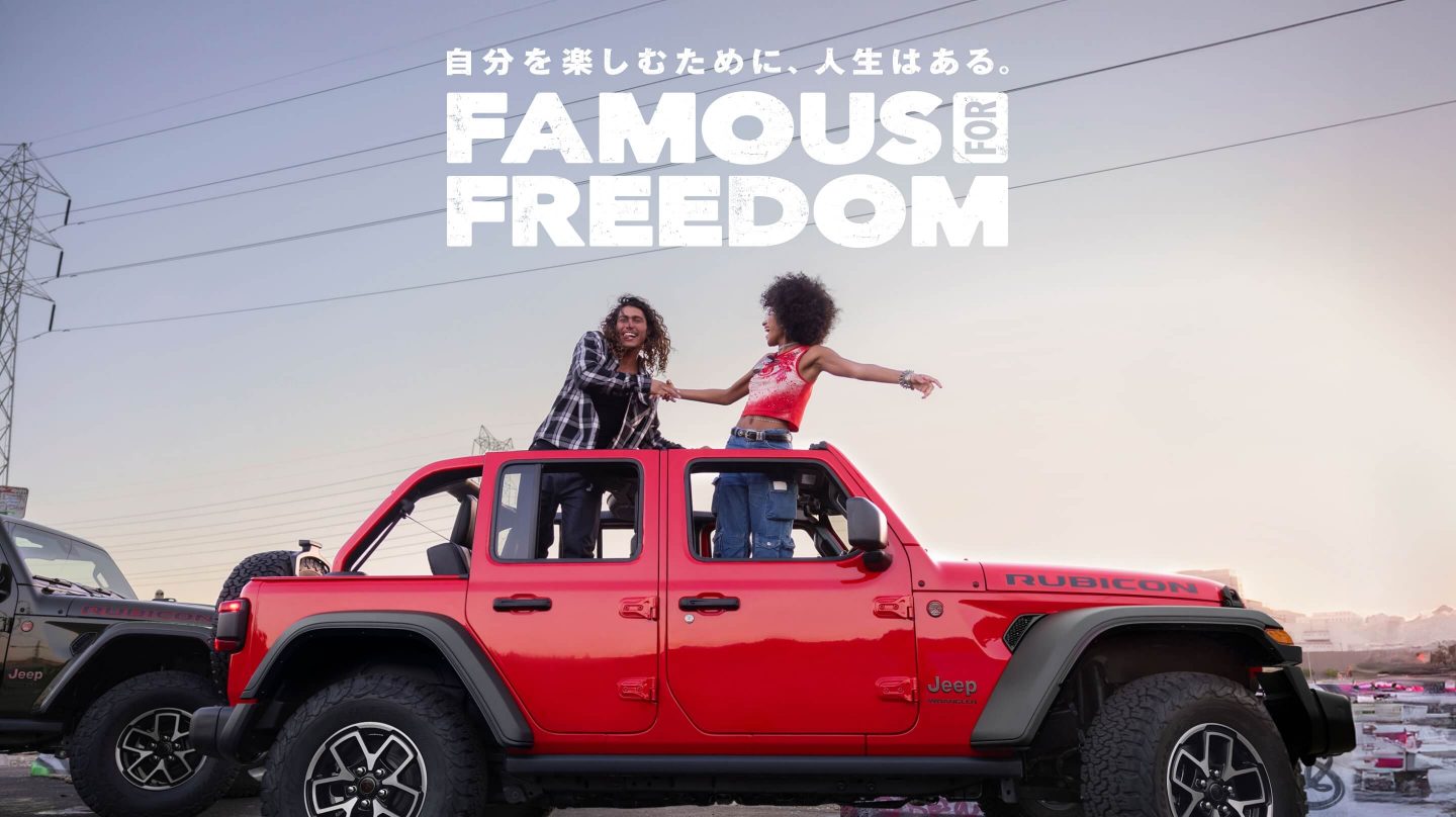 New Jeep® Wrangler Encore Fair 2024.6.15（Sat）- 16（Sun）