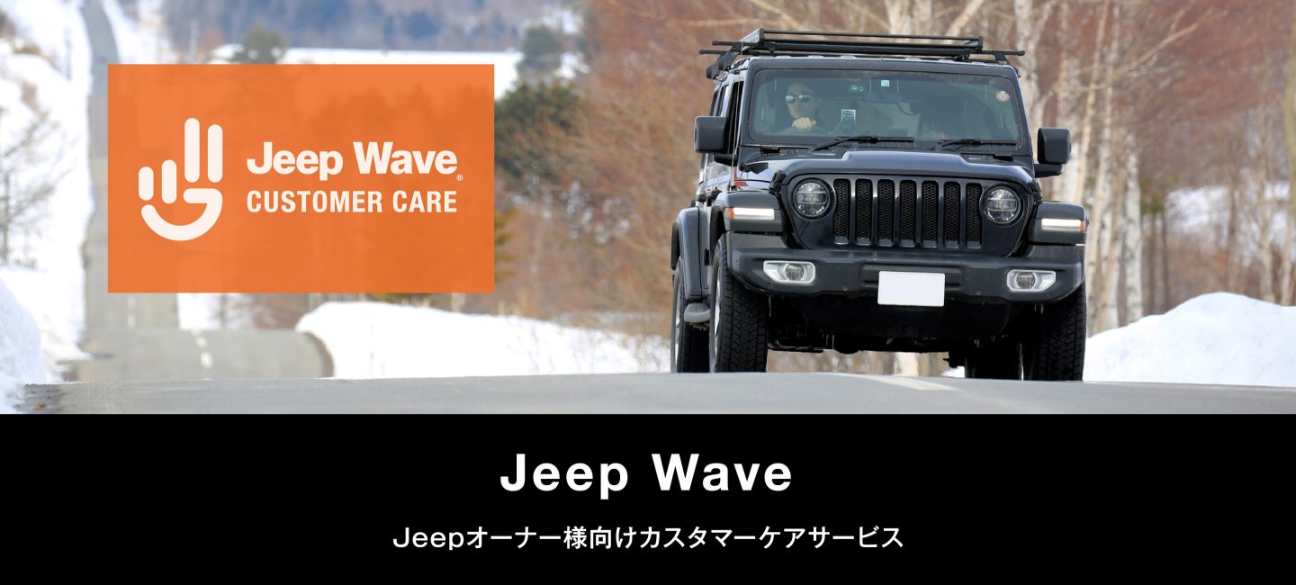 Jeep Wrangler Unlimited Islander Jeep