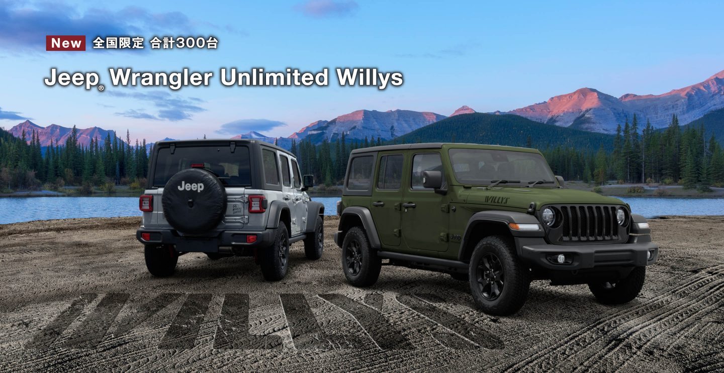 【新品】Jeep ノベルティ
ポンチョ、折り畳み傘、エコバック 2025年最新】jeep ノベルティの人気アイテム - メルカリ