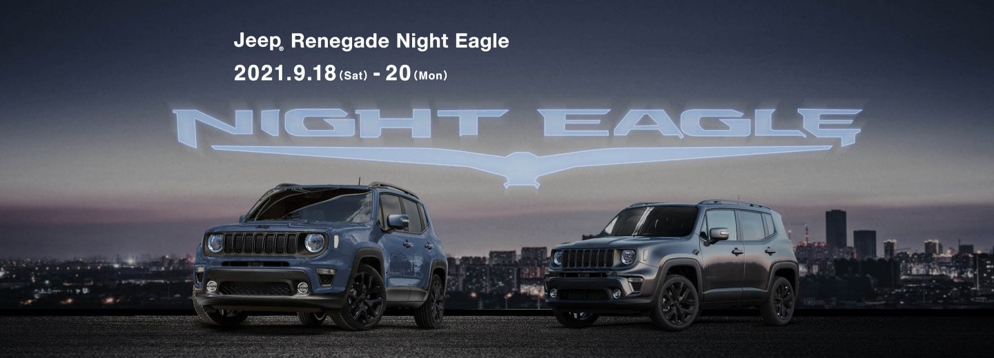 Jeep® Renegade Night Eagle 2021.9.18（Sat）-20（Mon）