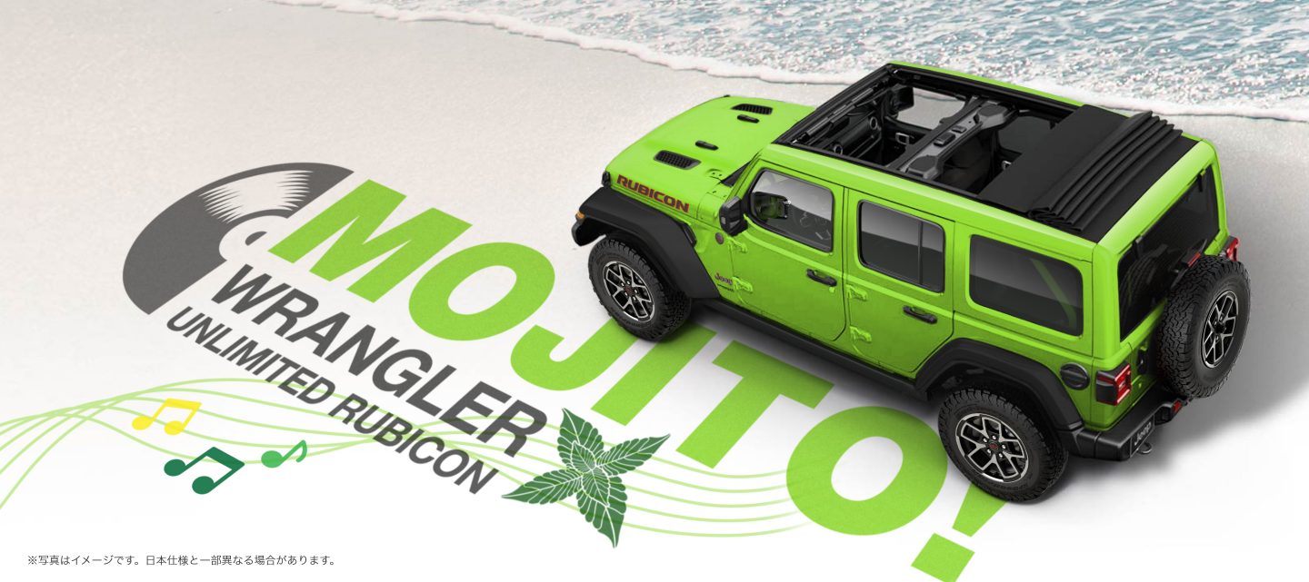 Mojito! Vibes Festival Fair​