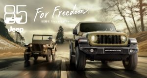 スペシャルオファー