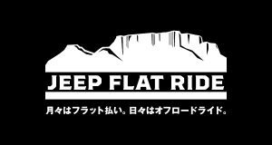 Jeep Flat Ride