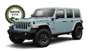 WRANGLER 4XE