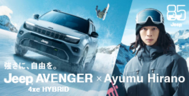 ニュース | Jeep®︎