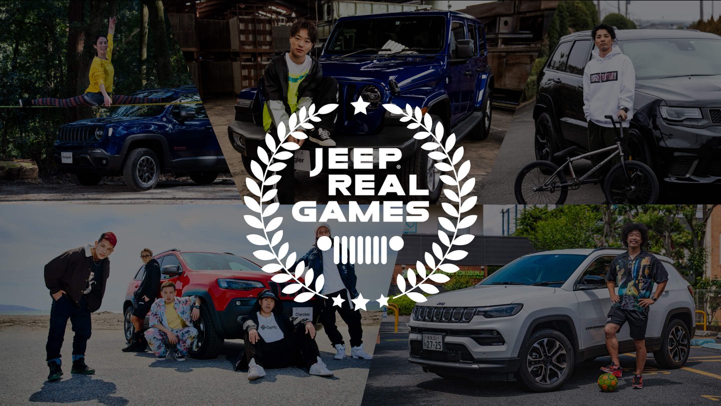 Jeep Real Games