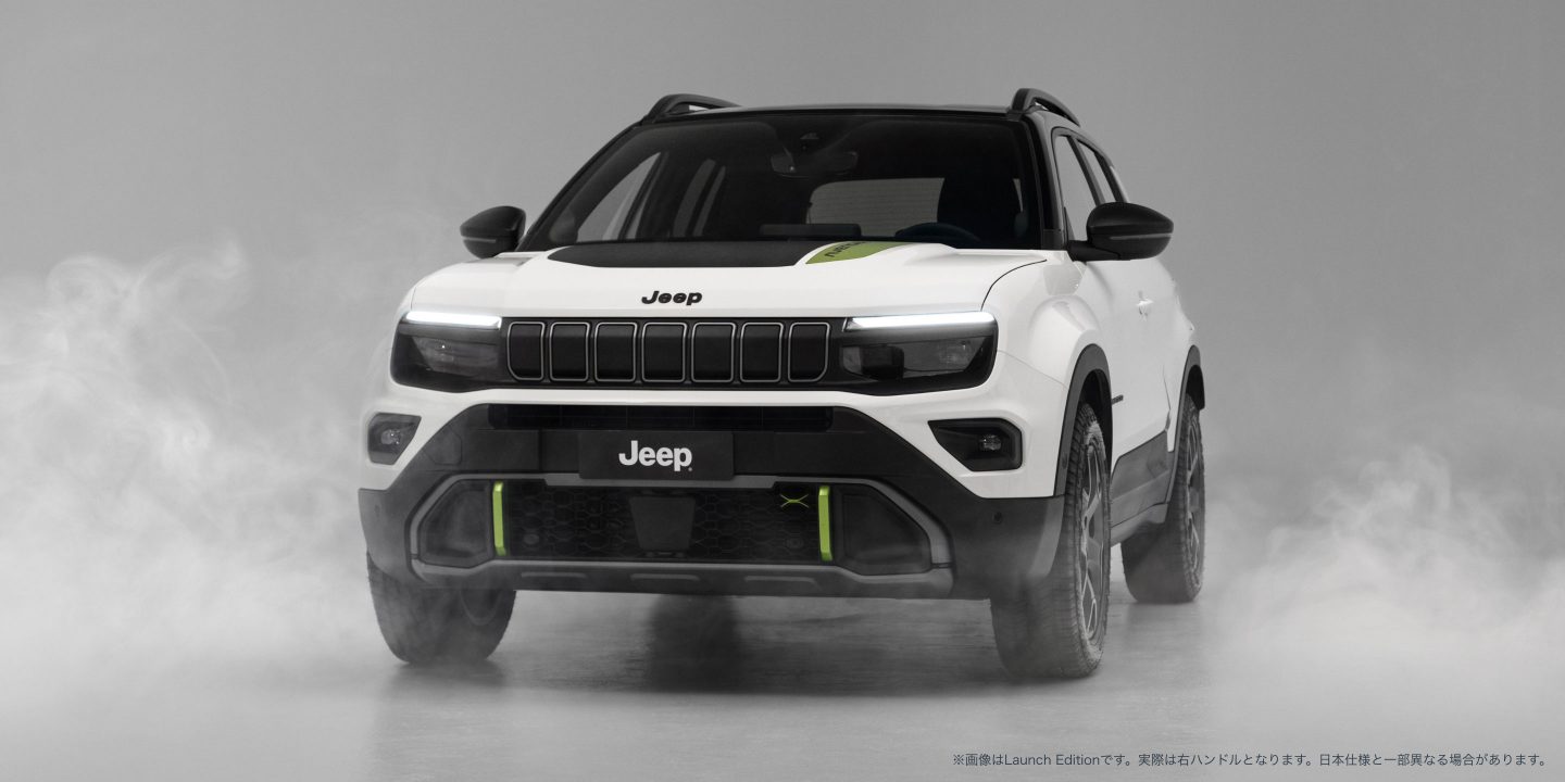 Jeep® Avenger 4xe Hybrid Launch Edition｜Jeep®