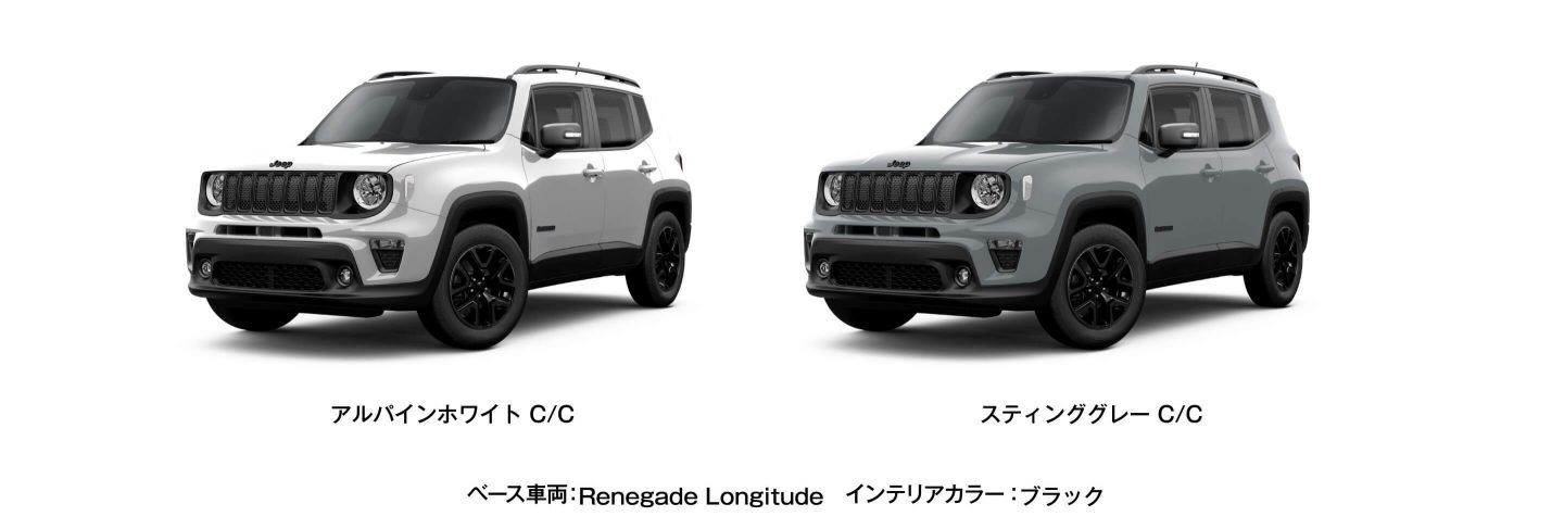 New Jeep® Renegade Night Eagle（レネゲード・ナイトイーグル