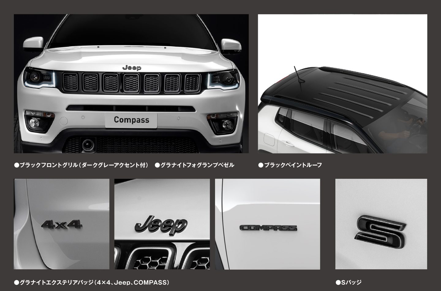 Jeep Compass S Model 特別限定車 Jeep Jeep Compass S Model 特別限定車 Jeep