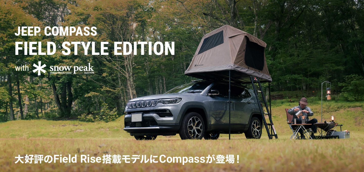 Jeep® Compass Field Style Edition with Snow Peak