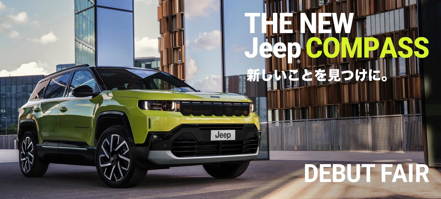 THE NEW Jeep® Compass “The First Edition”