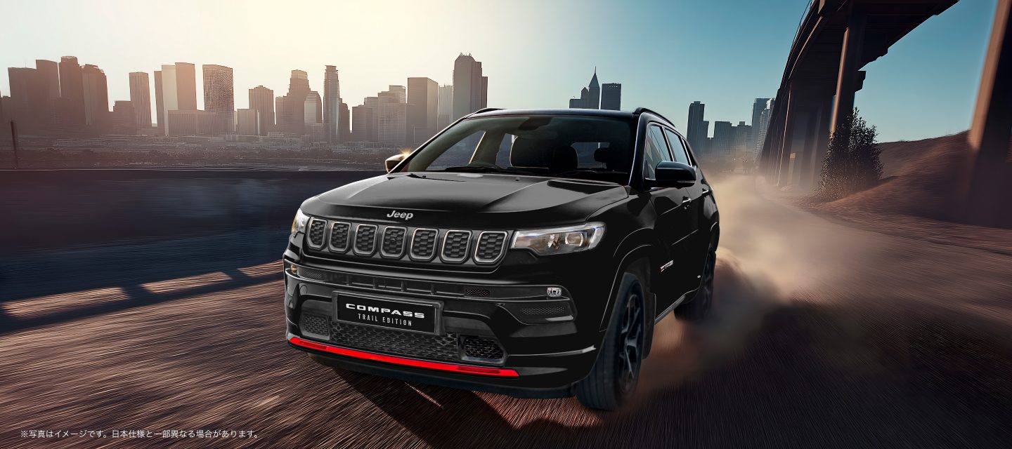 Compass Trail Edition